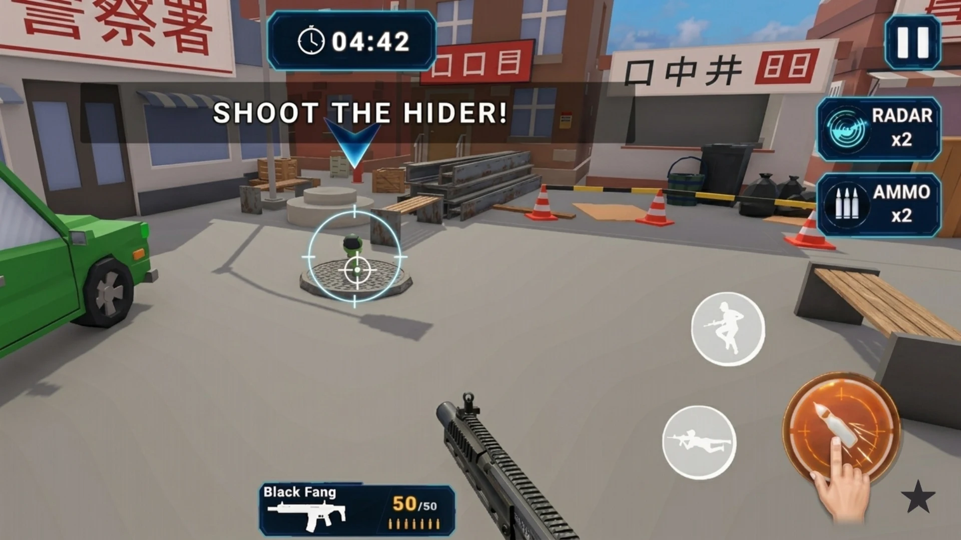 Chameleon Seeker screenshot